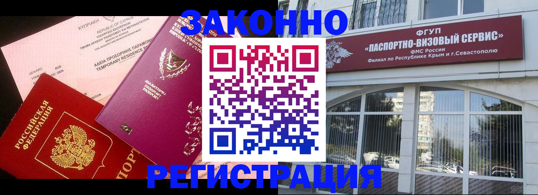 форма 3 в Зверево