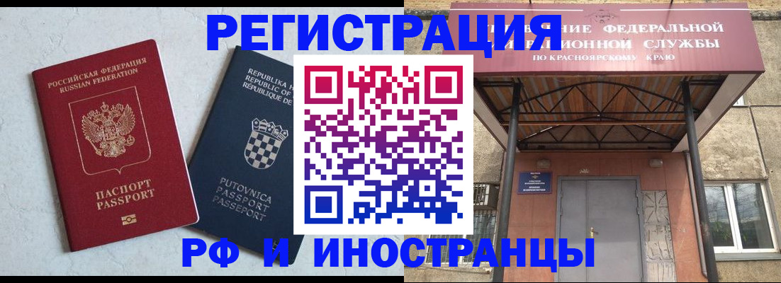 регистрация для дет. сада в Зверево